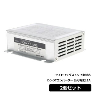 DCDCRo[^[ HCNV-F10SC y2Zbgz AChOXgbvԑΉ DC/DCRo[^[ fRfR AstemoAt^[}[PbgWp