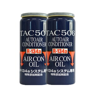 J[ GAR IC y2{Zbgz HFC134a R134a 1{` TAC 506