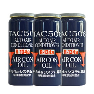 J[ GAR IC y3{Zbgz HFC134a R134a 1{` TAC 506