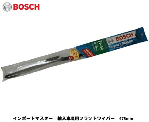 {bV(BOSCH) C|[g}X^[@AԐptbgCp[ 475mm FW48