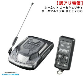 楽天市場 カーセキュリティの通販 楽天市場 カーセキュリティの通販