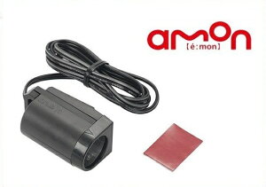 エーモン 電源ソケット その他のカー用品 通販 価格比較 価格 Com エーモン 電源ソケット その他のカー用品 通販 価格比較 価格 Com