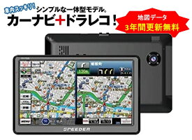 楽天市場 ドライブレコーダー ポータブルナビ カーナビ カーエレクトロニクス 車用品 車用品 バイク用品の通販
