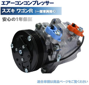 GARRvbT[ SR MH23S pbg MK21S 95200-58J40 ЊOVi y^[{ԑΉz