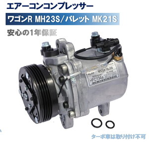 車 エアコンコンプレッサー オイルの人気商品 通販 価格比較 価格 Com