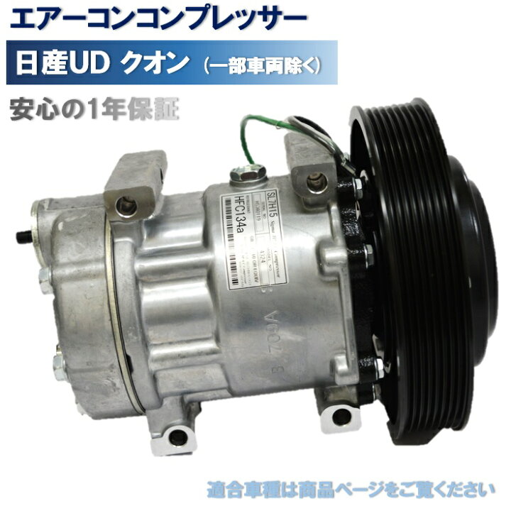 エスクード TD94W エアコンコンプレッサー 2.7XS 4WD ゼクセル 95201  
