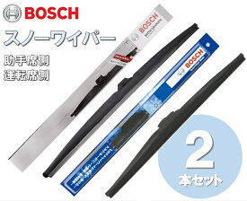 【2本セット】スノーワイパー SG65 SW38 (650mm)(380mm) BOSCH(ボッシュ) 雪用ワイパーブレード スノーワイパーブレード SW / スノーグラファイトSG(SW後継品)