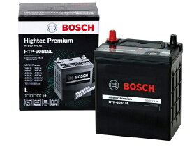 BOSCH (ボッシュ) バッテリー ハイテック プレミアム HTP-60B19L 充電制御車対応 国産車用最大容量 Hightec Premium ダイハツ ムーヴ