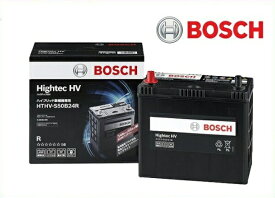 プリウス対応　S46B24R対応 国内最高貯蓄バッテリー　 HTHV　S50B24R　国産ハイブリッド車用　補機用バッテリー BOSCH ボッシュ バッテリー