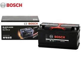 BLA-95-L5 BOSCH ボッシュ バッテリー 新車 メーカー純正搭載品 自動車バッテリー HT-95-PN モデルチェンジ型式