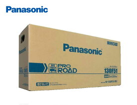 Panasonic (パナソニック) 業務車用 130F51 トラック バス N-130F51-R1 R1シリーズ