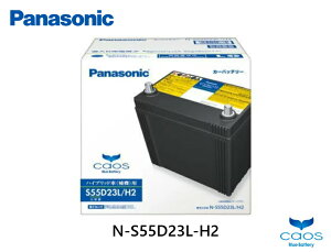 エスティマ バッテリー 車 カー用品の人気商品 通販 価格比較 価格 Com