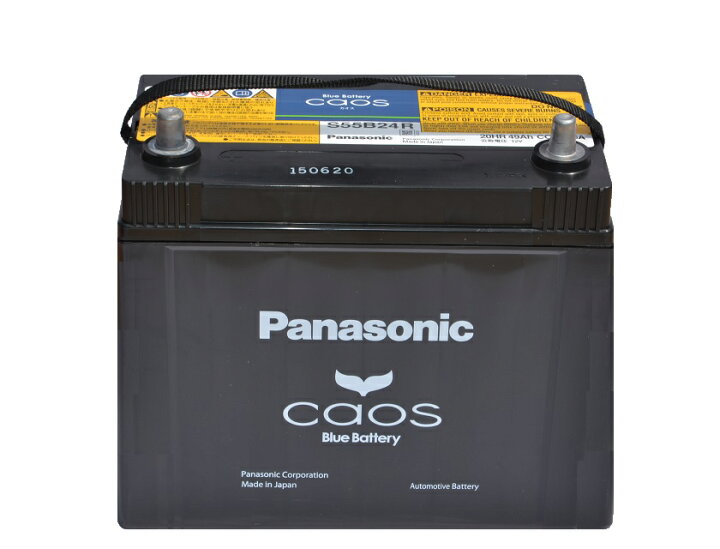 楽天市場】Panasonic (パナソニック) ハイブリッド車 補機バッテリー 