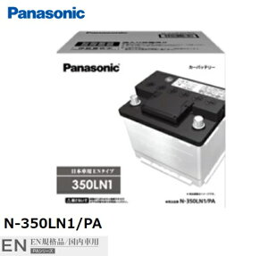pi\jbN(Panasonic) LN1 { ENKii nCubhԕ@p obe[ LN1ɓK ԗp N-350LN1/PA