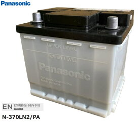 楽天市場】 カーバッテリー > EN規格バッテリー > LN2 : カー用品の 