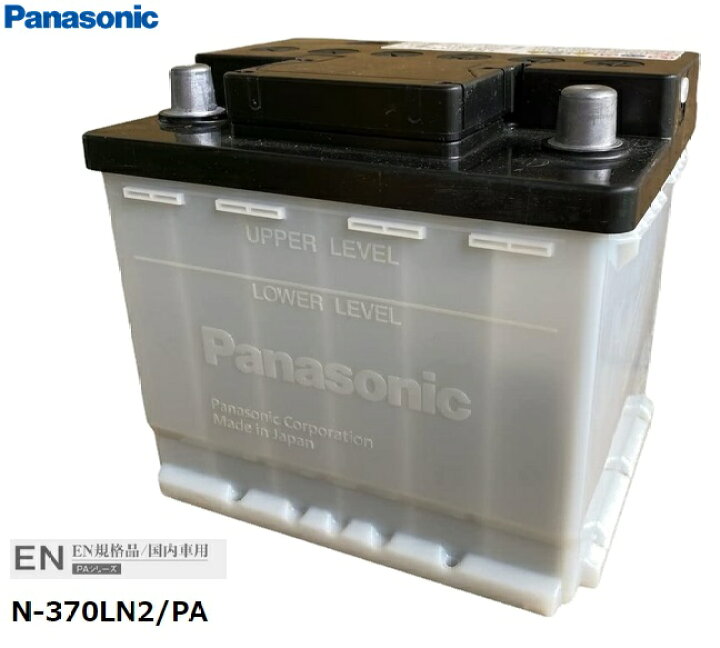 楽天市場】パナソニック(Panasonic) LN2 日本製 EN規格品 ハイブリッド 