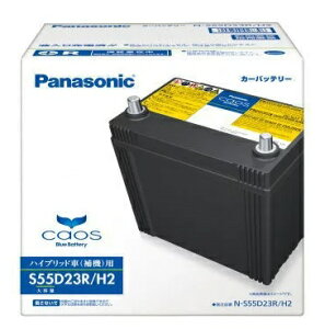 Panasonic (pi\jbN) nCubh @obe[ caos N-S55D23R/H2