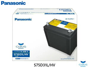 Panasonic (pi\jbN) nCubh @obe[ caos JIX N-S75D31L/HV
