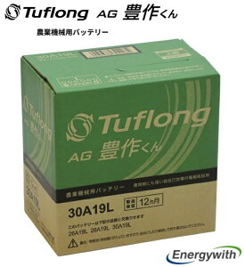�G�i�W�[�E�B�Y [ Tuflong AG �L�삭�� ] ���Y�ԃo�b�e���[ AGA30A19L �_�Ƌ@�B�p�i�݊� 24A19L , 28A19L , 30A19L�j