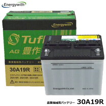 楽天市場】バッテリー 30a19rの通販