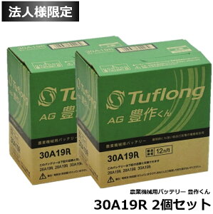 y@lz2Zbg GiW[EBY [ Tuflong AG L삭 ] Yԃobe[ AGA30A19R _Ƌ@Bpi݊ 24A19R , 28A19R , 30A19Rj