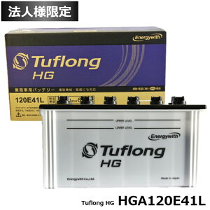 �y�@�l����z�G�i�W�[�E�B�Y �o�b�e���[ HGA120E41L Tuflong �o�X �g���b�N �_�Ƌ@�B ���݋@�B �D�� �Y�Ǝԗ��y�я���@�̃G���W���n���p�i�݊�: 95E41L 100E41L 105E41L 110E41L 115E41L 120E41L �j