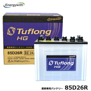 �G�i�W�[�E�B�Y �o�b�e���[ HGA85D26R Tuflong �o�X �g���b�N �_�Ƌ@�B ���݋@�B �D�� �Y�Ǝԗ��y�я���@�̃G���W���n���p �i�݊�: 48D26R 50D26R 55D26R 60D26R 65D26R 70D26R 75D26R 80D26R 85D26R �j