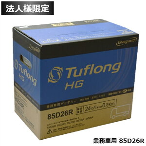 y@lzGiW[EBY obe[ HGA85D26R Tuflong oX gbN _Ƌ@B ݋@B D YƎԗyя@̃GWnp i݊: 48D26R 50D26R 55D26R 60D26R 65D26R 70D26R 75D26R 80D26R 85D26R j
