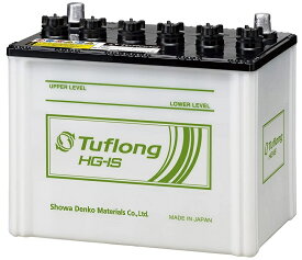 エナジーウィズ (Energywith) Tuflong (タフロング) HG-IS D26L バッテリー 配送車・業務用アイドリングストップ車に HSC-85D26L