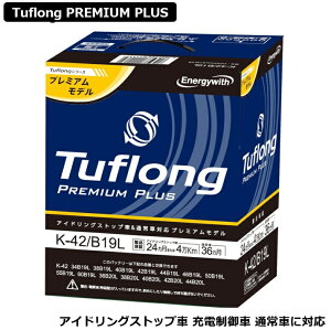 �G�i�W�[�E�B�Y �݊�: K-42 34B19L 38B19L 40B19L 42B19L 44B19L 46B19L 50B19L 55B19L 60B19L 36B20L 38B20L 40B20L 42B20L 44B20L ���Y�ԃo�b�e���[ �A�C�h�����O�X�g�b�v�� �[�d����� �ʏ�� Tuflong PREMIUM PLUS (���i�� PPAK42