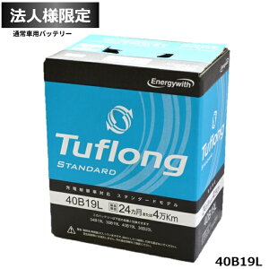y@lzGiW[EBY Yԃobe[ 40B19L [dԑΉ (Tuflong STANDARD) STA40B19L i݊: 34B19L 38B19L 40B19L j