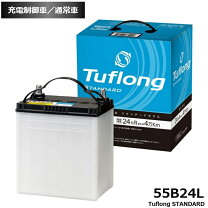 楽天市場】バッテリー 55b24l 充電制御の通販