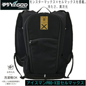�A�C�X�}��PRO-X 3 �Z���}�b�N�X ���╞ �y�� �É� �����ԗ�p �����`���[�W �����⊴ ����@OK ICMPX3S-BLV-SET �R�^����(Y'sGODJAPAN)