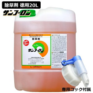  20L _ѐYȓo^i Tt[ 20L 听_ t^Cv tč܂Ō͂炷 WFlbN_