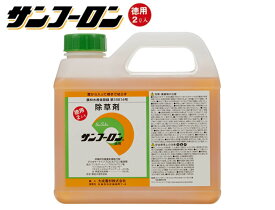 楽天市場 除草剤 サンフーロンの通販