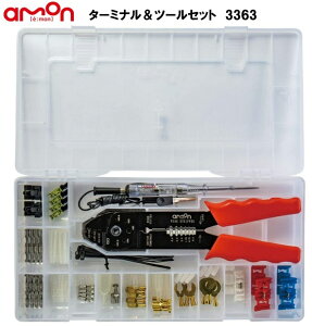 G[ (amon) ^[~i&c[Zbg (deX^[t) 3363 zƂɕKvȃACe[̃Zbg