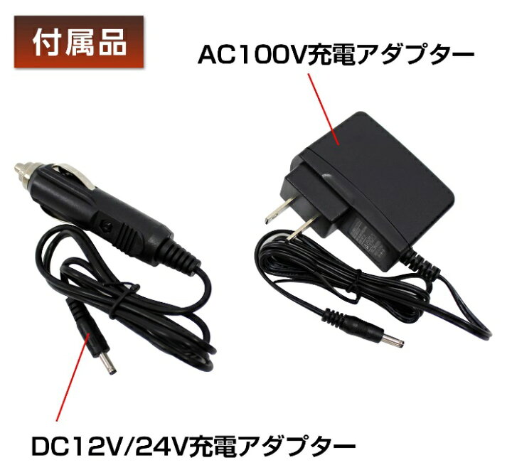 大自工業 リチウムジャンプスターター MP-2 DC12 24V 24000mAh メルテックプラス カー用品のピックアップショップ