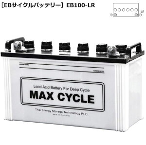 y[J[񂹁zMAX CYCLE dԃobe[ (EBobe[) EB100-LR [qFLR YƗpƎԗ dԃCX StJ[gȂǂ̓d ߕdɋ TCNT[rX