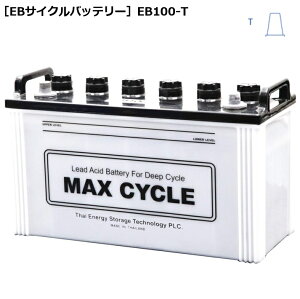 y[J[񂹁zMAX CYCLE dԃobe[ (EBobe[) EB100-T [qFT YƗpƎԗ dԃCX StJ[gȂǂ̓d ߕdɋ TCNT[rX