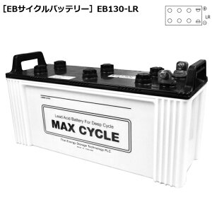 y[J[񂹁zMAX CYCLE dԃobe[ (EBobe[) EB130-LR [qFLR YƗpƎԗ dԃCX StJ[gȂǂ̓d ߕdɋ TCNT[rX