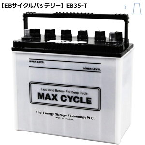 y[J[񂹁zMAX CYCLE dԃobe[ (EBobe[) EB35-T [qFT YƗpƎԗ dԃCX StJ[gȂǂ̓d ߕdɋ TCNT[rX