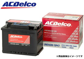【メーカー取り寄せ】ACデルコ アイドリングストップ車対応 輸入車用 AGMバッテリー EN規格 LN2AGM