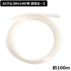 ACfR fB[vTCNobe[ M31MFp rCz[X 100m