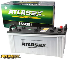 ATLAS(アトラス) ATLASBX standard バッテリー 農業機械・トラック用 MF155G51