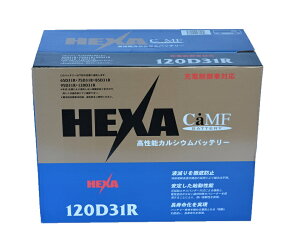�y���[�J�[���񂹁zHEXA �w�L�T �����ԃo�b�e���[ 120D31R ���Y�ԗp �[�d����ԑΉ� �i�݊�: 65D31R 75D31R 80D31R 85D31R 90D31R 95D31R 100D31R 105D31R 110D31R 115D31R 120D31R �j