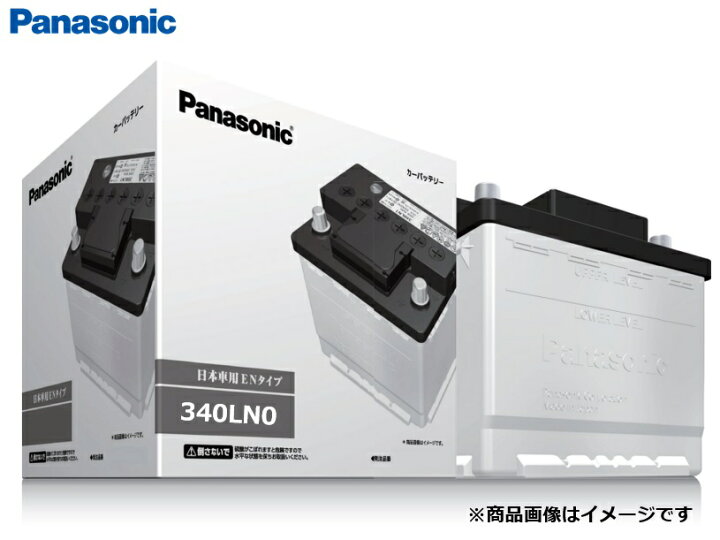 楽天市場】【メーカー取り寄せ】パナソニック Panasonic ハイブリッド 