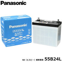 楽天市場】バッテリー パナソニック 55b24lの通販