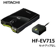 ETC車載器 アンテナ分離型 四輪車専用 日本語音声案内 メロディ通知機能搭載 新セキュリティ規格対応 HF-…