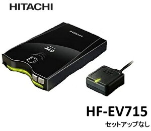 ETCԍڊ Aei^ l֎Ԑp {ꉹē fBʒm@\ VZLeBKiΉ HF-EV715 AstemoAt^[}[PbgWp HITACHI yZbgAbvȂz