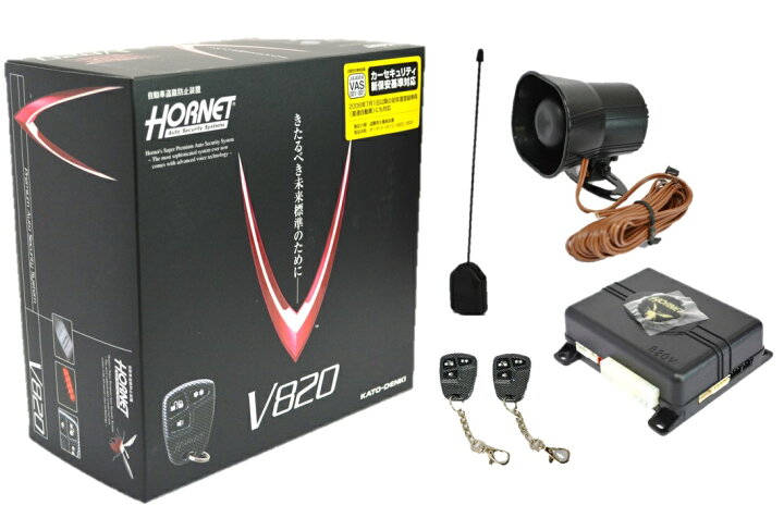 楽天市場】HORNET(ホーネット) 加藤電機 自動車盗難防止装置 ドア 